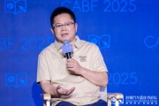 四柱排盘博泰车联网应宜伦：应积极拥抱人工智能，伦理责任先放后