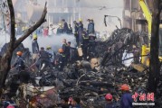 四柱排盘印度坠机事故遇难人数升至274人 其中33名地面人员死亡