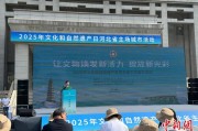 四柱排盘文化和自然遗产日：河北新发现7000余处文物