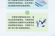 四柱排盘《个体工商户登记管理规定》将于7月15日起施行 一图读懂